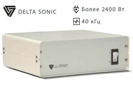 Ультразвуковий генератор 40 кГц понад 2400 Вт