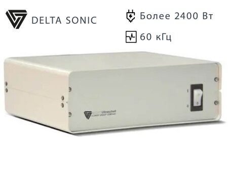 Ультразвуковий генератор 60 кГц понад 2400 Вт