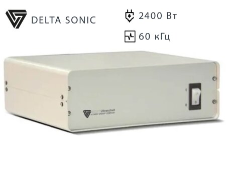 Ультразвуковий генератор 60 кГц 2400 Вт